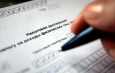 В ГНС напомнили о необходимости уплаты налога на имущество до 1 сентября