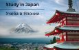 В Бишкеке пройдет ярмарка «Учеба в Японии 2023»