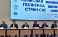 В Минске проходит III Международный конгресс «Языковая политика стран СНГ»