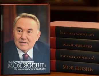 В Казахстане в День первого президента вышла новая книга мемуаров Назарбаева