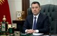 Садыр Жапаров подписал закон «О геологических парках в Кыргызской Республике»