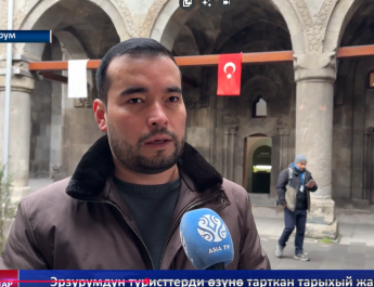 Эрзурумдун туристтерди өзүнө тарткан тарыхый жайлары