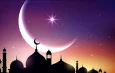 В Таджикистане месяц Рамазан начнется 18 февраля