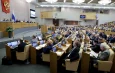 Госдума РФ запретила фотографировать депутатов