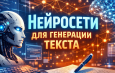 Нейросеть Google теперь генерирует документы из текста и фото
