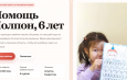 Чолпон требуется системная реабилитация: семье нужна помощь