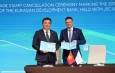 Почта Кыргызстана выпустила марку в честь 20-летия ЕАБР