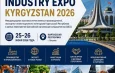 Кыргызстан станет площадкой проведения международной выставки SCO Business & Industry Expo Kyrgyzstan 2026