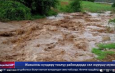 Азия ТВ» жаңылыктары (08.06.2026-ж)