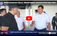 Инвестициялык багыт Аймактардын мүмкүнчүлүктөрү жана туруктуу өнүгүүсү