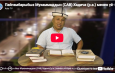 Пайгамбарыбыз Мухаммаддын (САВ) Хадича (р.а.) менен үй-бүлө куруусу: үлгүлүү үй-бүлөнүн башталышы