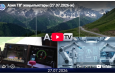 Азия ТВ» жаңылыктары (27.07.2026-ж)
