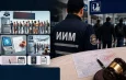 МВД предупредило иностранцев о штрафах и депортации за нарушение миграционных правил