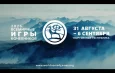В Кыргызстане обсудили безопасность дорожного движения перед Играми кочевников