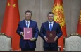 Кыргызстан и Китай подписали более 30 документов