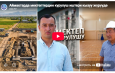 Аймактарда мектептердин курулуш иштери кызуу жүрүүдө