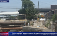 Ошто канал жээктери мыйзамсыз курулуштардан тазаланууда