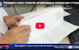 «АПТАЛЫК» (21.08.2026- ж)