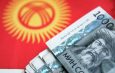 Внешняя торговля Кыргызстана достигла 10 млрд. долларов