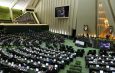 Парламент Ирана рассмотрит проект выхода из ДНЯО в срочном порядке
