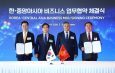 Кыргызстан и Южная Корея договорились о новых проектах ГЧП