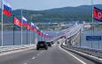 Россия и Северная Корея открыли движение по первому мосту на границе