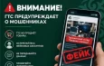 Таможня Кыргызстана предупреждает о мошеннических схемах